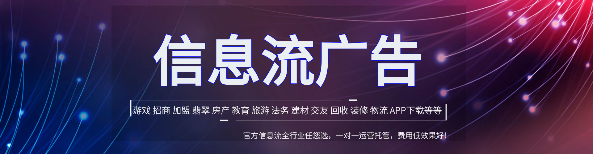 乌翠sem优化师