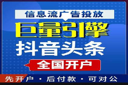 互联网广告新趋势：竞价推广的最新案例