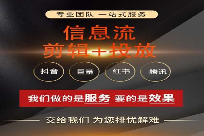 头条信息流跨界合作案例