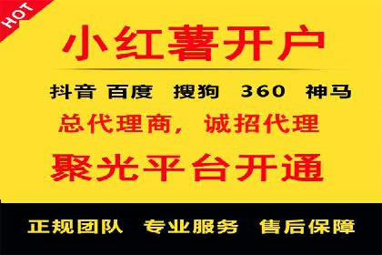 SEM竞价推广案例：电商行业成功案例解析